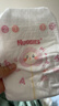 好奇（Huggies）铂金装小桃裤纸尿裤NB84片(5kg以下)尿不湿【透爽散热】 实拍图