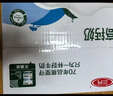三元特品纯牛奶整箱227ml*16包 枕包 营养早餐伴侣 实拍图