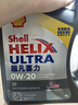 壳牌（Shell）全合成机油超凡喜力0W-20 API SP/C5级 4L灰壳汽车保养香港进口 实拍图