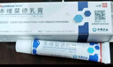 【原研药】欣比克(Symbiox) 本维莫德乳膏10g:0.1g/盒【1盒装】 实拍图