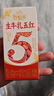 伊利谷粒多生牛乳五红 200ml*16盒年货礼盒装  实拍图