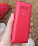 飞利浦（PHILIPS）E536 老年人手机4G全网通新款老年机超长待机大字体大声音中小学生老人专用备用按键功能机 绚丽红 实拍图