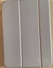毕亚兹适用苹果iPad Air 13英寸M4芯片2026年款保护套 苹果平板电脑13英寸保护壳 智能休眠三折支架硬壳 实拍图