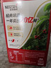 雀巢（Nestle）艺术家合作咖啡礼盒1+2速溶咖啡三合一原味90条年货节送礼伴手礼 实拍图