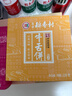 北京稻香村饼干蛋糕 牛舌饼 220g 老字号零食糕点 北京特产伴手礼送礼 实拍图