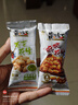 黄飞红（HUANGFEIHONG）芥末花生250g（25g*10袋）坚果炒货 休闲零食小吃下酒菜 脱油花生 实拍图