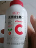 养生堂天然VC200片咀嚼片 补充维生素c 针叶樱桃 增强免疫力换季不流感 实拍图