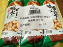 泸溪河碱水面包丁105g（35g*3）海盐焦糖味零食非油炸饼干蛋糕点心桃酥 实拍图