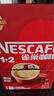雀巢（Nestle）【樊振东同款】1+2原味低糖*速溶咖啡三合一冲调饮品90条1350g 实拍图