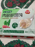 三全上海风味大馅馄饨菜肉口味500g*2袋80只小云吞抄手儿童 年货送礼 实拍图