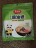 美丽雅吸油纸食物食品级60张 吸油量加强 厨房煲汤滤油去油纸 实拍图