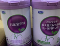 君乐宝（JUNLEBAO）至臻 2段较大婴儿配方奶粉(6-12月龄)800克【新老随机发】 实拍图