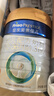 美素佳儿（Friso）皇家幼儿配方奶粉 3段（1-3岁幼儿适用）800g 乳铁蛋白 (新国标) 实拍图