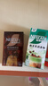 雀巢（Nestle）咖啡特调系列奶茶咖啡幽兰茉莉奶茶速溶冲调饮品17gx5条 实拍图