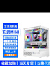 EVESKY 玄武MINI 无立柱海景房机箱 M-ATX主板/270°广角玻璃侧透 240水冷游戏电脑主机箱 支持4090显卡 玄武MINI白色【支持M-ATX主板/240水冷】 实拍图