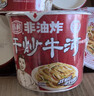 陈村干炒牛河 95g*6桶 广东河粉宽粉米粉米线方便免煮速食整箱 实拍图