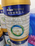 美素佳儿（Friso）皇家幼儿配方奶粉3段（1-3岁幼儿适用）800g*3 乳铁蛋白 (新国标) 实拍图