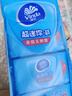 维达（Vinda）杀菌湿巾 8片*8包超迷你便携装湿巾小包湿纸巾杀菌率99.9%无酒精 实拍图