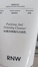 如薇（RNW）洗面奶男士洗脸洁面泡沫氨基酸控油去角质卸妆保湿敏感肌女新年 净颜抛光洁面乳 150ml 实拍图