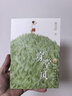 穿堂风（百班千人推荐阅读 曹文轩新小说系列，国际安徒生奖得主曹文轩作品，关注普通孩子内心，守护孩子成长，经典儿童文学，8-14岁适读，2017年深圳读书月年度十大童书儿童文学入围奖） 实拍图