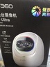 360云台摄像机9Ultra昼夜真彩双镜头800W像素4K超清画质360°AI昼夜看护智能伴睡语音操控智慧小夜灯 实拍图