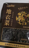 山林温度°地皮菜100g 地木耳干货地软 农家地达菜地衣菜山野菜 包子饺子馅 实拍图