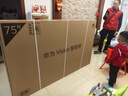 华为Vision智慧屏 5 SE 75英寸【伸缩挂架送装一体】鸿蒙AI搜片MiniLED国家补贴Pura 80投屏平板电视机 实拍图