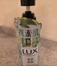 力士（LUX）植萃精油香氛沐浴露玉龙雨茶香550g持久留香柔嫩光滑 实拍图