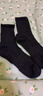 北极绒毛巾底袜子男士秋冬加厚纯棉100%防臭吸汗抗菌耐磨运动中筒篮球袜 中筒黑 【纯棉100%升级款】 4双 均码 实拍图