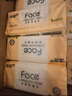 洁柔抽纸 粉Face柔韧3层120抽*20包 可湿水面巾纸  整箱纸巾 热门商品 实拍图