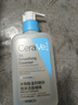 适乐肤（CeraVe）【油痘肌救星】水杨酸洗面奶236ml（男女士控油祛痘去黑头礼物） 实拍图
