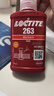 乐泰/loctite 263 螺丝胶 螺纹锁固剂 高强度耐高温密封单组分厌氧强力胶 红色 50ml/1支 实拍图