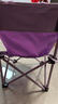 原始人（The Primitive）户外折叠椅露营椅子躺椅便携折叠月亮椅小凳子折叠凳钓鱼凳 轻巧款【儿童专座 爱不释手】紫色 实拍图