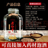 滏陽河老白干53度老白干60/67/72度纯粮食酒泡酒散装高度白酒玻璃坛装马年送礼 53度 5L 1坛 【老白干香型 国标优级纯粮酒】 实拍图