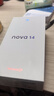 华为 nova 14  512GB 凝霜白 后置多焦段质感人像 鸿蒙AI 100W超级快充 华为手机【赠话费券】国家补贴 实拍图