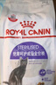皇家绝育成猫粮 SA37通用粮 1-7岁2KG 实拍图