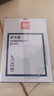得力3809 过塑机塑封机膜过塑膜 优质专用护卡膜/塑封膜 95*135mm 70mic 5寸 100张/包 实拍图