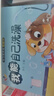 小笨熊 儿童绘本故事书（套装共20册）中国世界经典故事 咿呀学语 0-3岁 彩图注音版 睡前早教启蒙宝宝大班中班小班益智阅读图书(中国环境标志产品 绿色印刷) 实拍图