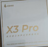 漫步者（EDIFIER）【豆式耳机】X3 Pro 真无线主动降噪新款入耳式耳塞蓝牙耳机游戏音乐适用于苹果安卓 生日礼物男女 【全新升级主动降噪】沙滩白 主动降噪 实拍图