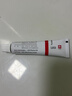 【原研进口】立思丁 夫西地酸乳膏 15g:0.3g/盒 实拍图