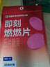万益蓝WonderLab白芸豆餐前控控片 膳食纤维6片/袋 实拍图