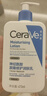 适乐肤（CeraVe）C乳473ml（男士女士生日礼物保湿补水乳液身体乳面霜随机发货） 实拍图