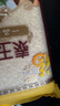 福临门 泰玉香大米 一品香米 10斤*4 40斤整箱装 实拍图