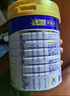 美素佳儿（Friso）皇家幼儿配方奶粉 3段（1-3岁幼儿适用）800g 乳铁蛋白 (新国标) 实拍图