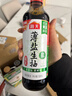 海天酱油蚝油香醋0金标生抽白灼汁蒸鱼豉油 厨房调料调味品送礼团购 【省心】生老抽蚝油醋料酒鸡精酱 实拍图