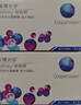 库博光学佰视明Biofinity 进口透明隐形眼镜硅水凝胶月抛3片装 375度 实拍图