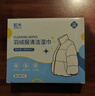 粒米羽绒服清洁湿巾50片便携装干洗衣物免洗去渍强力去油污专用湿纸巾 实拍图