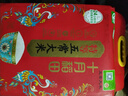 十月稻田 25年新米 特等五常大米 绿色食品 10斤(溯源 原粮稻花香2号 5kg) 实拍图