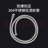 恒洁（HEGII）花洒软管 淋浴手持花洒链 304不锈钢防爆HMWE121-150B系列150CM 实拍图
