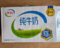 伊利纯牛奶250ml*21盒 全脂牛奶 优质乳蛋白 礼盒装 实拍图